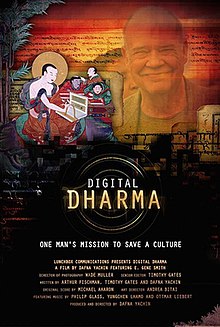 Сандық Dharma poster.jpg