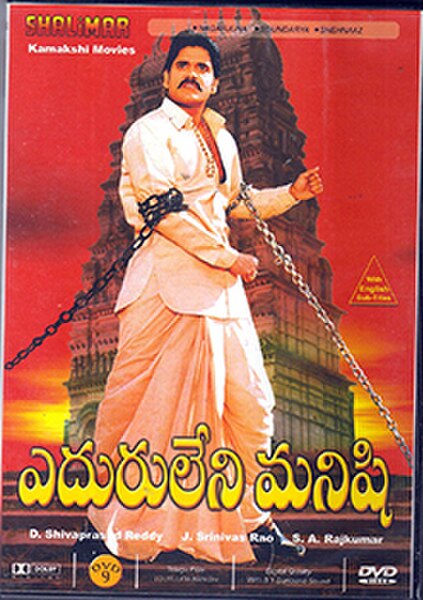 DVD cover