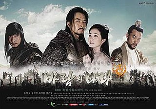 <i>The Kingdom of the Winds</i> South Korean TV series or program