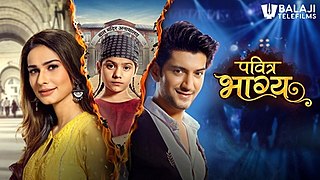 <i>Pavitra Bhagya</i> Indian drama television series