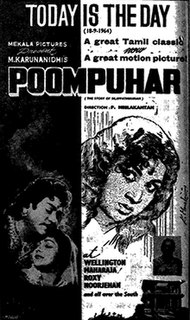 <i>Poompuhar</i> (film) 1964 Indian film