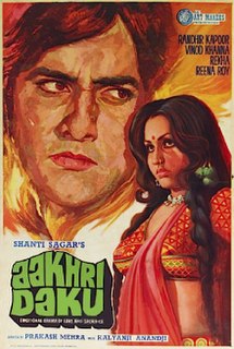 <i>Aakhri Daku</i> 1978 film by Prakash Mehra