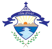 دانشکده پزشکی بین المللی ابوت آباد (آرم) .png