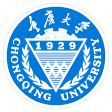 Chongqing University Logo.png