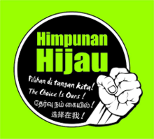 Himpunan Hijau (Logo).png