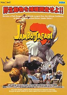 Jambo safari flyer.jpg