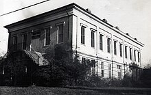 Sea Research Society's former College of Marine Arts building now serves as the City Hall for Mount Pleasant, South Carolina, photo by Jo Pinkard Sea Research Society's first headquarters.jpg#file