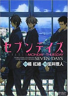 <i>Seven Days</i> (manga) Japanese manga series