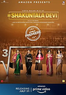 Shakuntala Devi Film.jpg