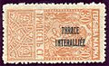 Thrace (under Allied occupation) 1919 30st revenue stamp