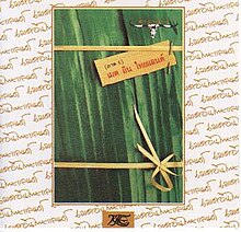 cover of 20th Anniversary reissue edition