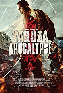 Yakuza 4 - Wikipedia