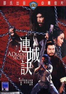 <i>A Deadly Secret</i> (film) 1980 Hong Kong film