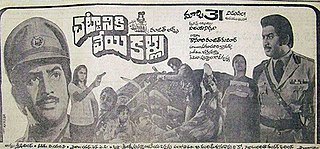 <i>Chattaniki Veyi Kallu</i> 1983 Telugu action drama film by Vijaya Nirmala