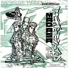 The cover artwork of the Mad as a Hatter EP (1992) DWCMadasahatter.jpg