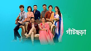 <i>Gaatchora</i> 2021 Indian television series