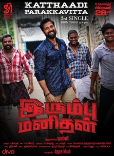 <i>Irumbu Manithan</i> 2020 Indian Tamil-language film