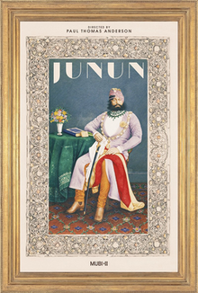 Junun poster.png