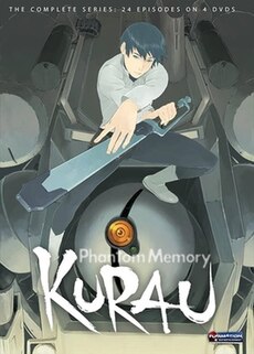 KPM FN DVD cover.jpg