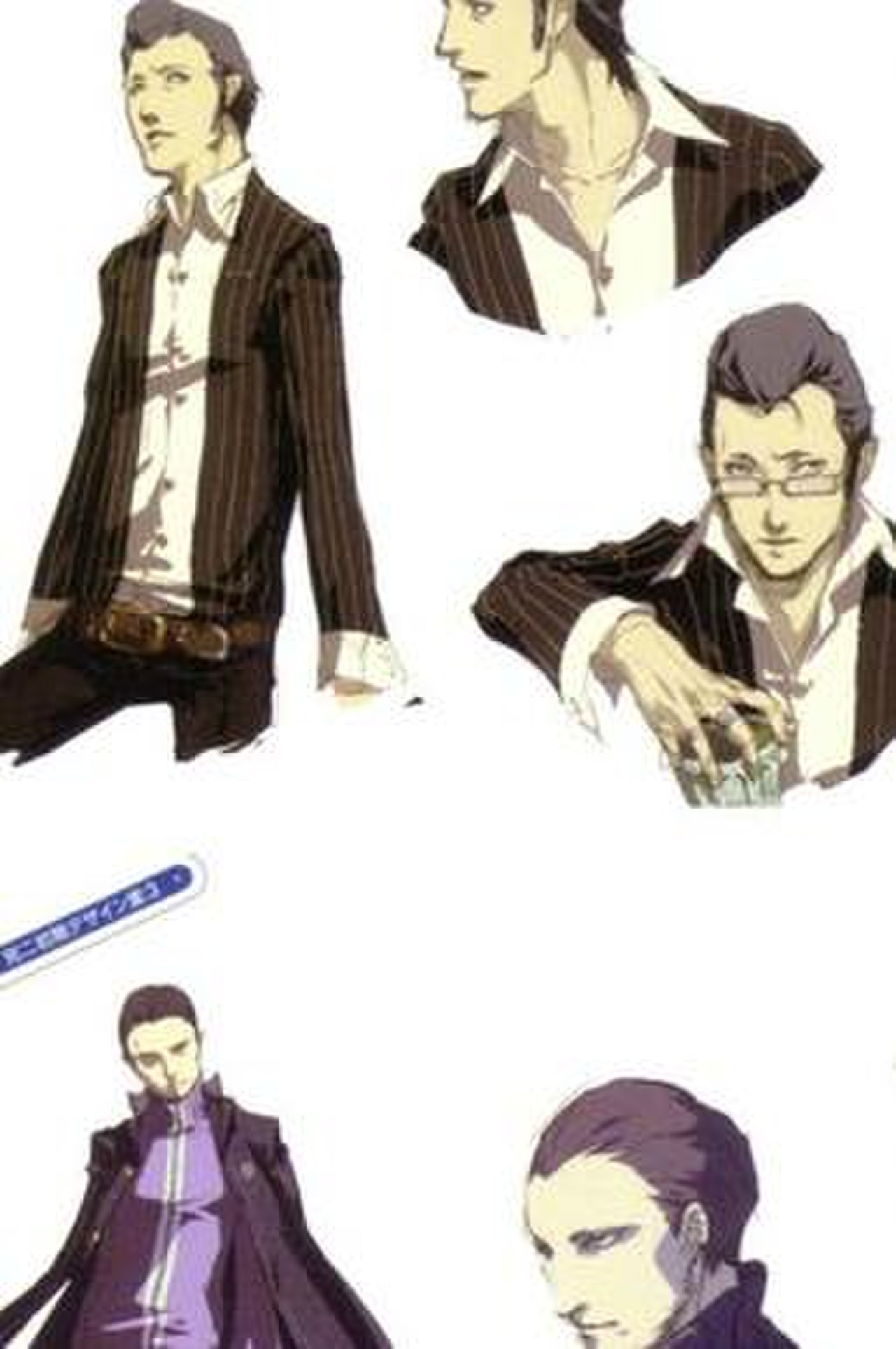 Troy baker persona 4