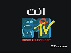 Mtv Middle Eastern Tv Channel Wikipedia