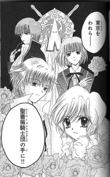 List of Tokyo Mew Mew characters - Wikipedia