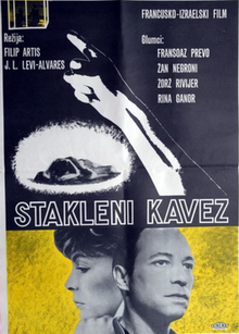 Kandang Kaca (1965 film).png