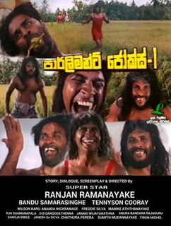 <i>Parliament Jokes</i> 2002 Sri Lankan film directed by Ranjan Ramanayake