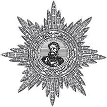 Star of the Order of Camões.jpg