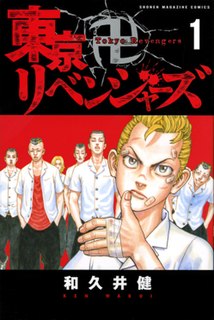 <i>Tokyo Revengers</i>Japanese manga series
