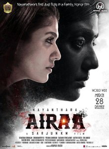 Airaa poster.jpg 