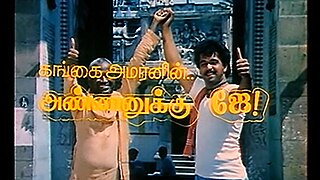 <i>Annanukku Jai</i> (1989 film) 1989 Indian film