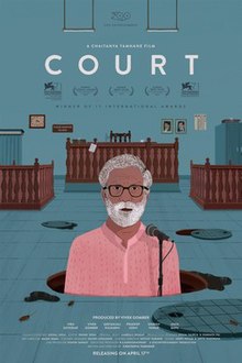 Court (film) POSTER.jpg