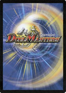 Duel Masters Trading Card Game Game