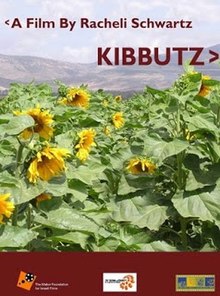 Kibbuz Poster.jpg