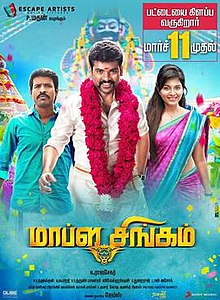 Mapla Singam Video Songs Free Download