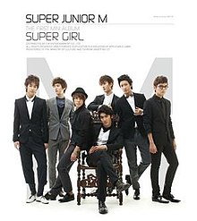 Sj-m supergirl.jpg