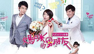 <i>Tie the Knot</i> (TV series) 2014 Taiwanese television series