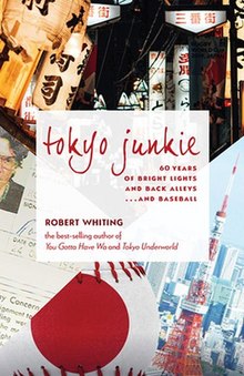 First edition
(publ. Adventure Publications) Tokyo Junkie.jpg