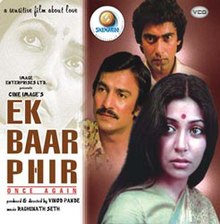 Ek-Baar-Phir-1980.jpg