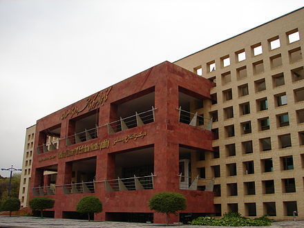Central Municipal Library of Esfahan
