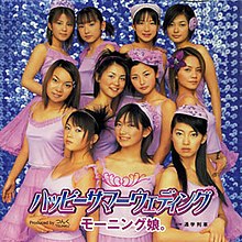 Yozgi to'y bilan muborak (Morning Musume singl-cover art) .jpg