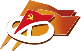 International Meeting of Communist and Workers Parties Communist political international