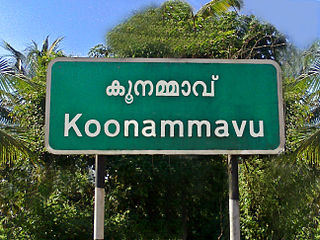 Koonammavu Place in Kerala, India