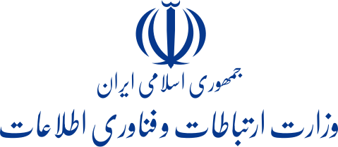 File:Ministry of ICT Iran Logo (Farsi).svg