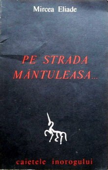 Pe strada Mantuleasa 1968.jpg