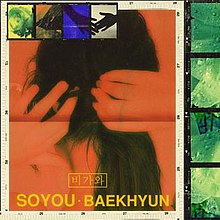 Rain (Soyou and Baekhyun song) - Wikipedia