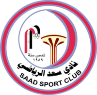 Saad SC logo.png