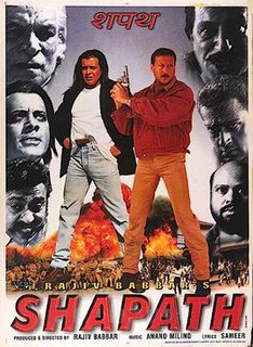 <i>Shapath</i> 1997 film by Mithun Chakraborty