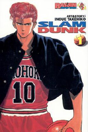 List Of Slam Dunk Chapters